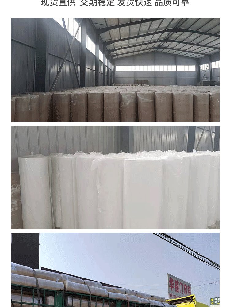 Curtain wall air gel blanket heat insulation blanket high temperature heat insulation silica gel