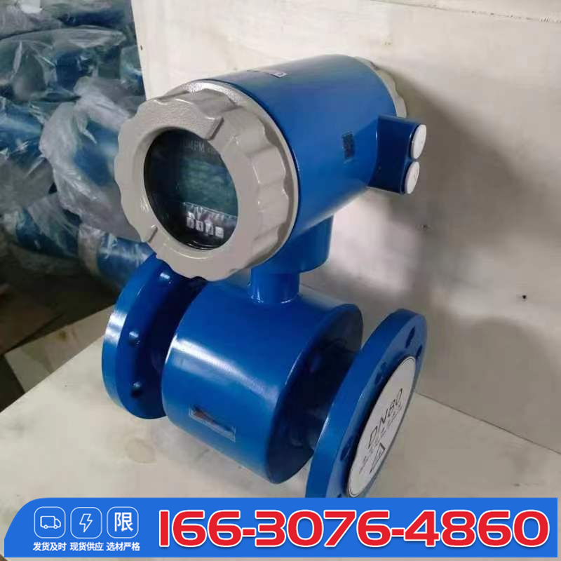 Aixiyi brand electromagnetic flowmeter spot integrated rubber stainless steel plug-in pipeline installation DN300