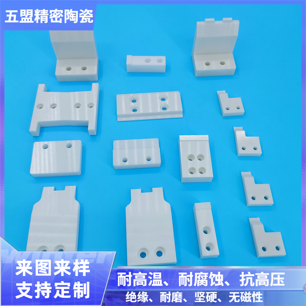 Industrial high-temperature resistant ceramic parts Zirconia ceramic parts Wear resistant parts Industrial precision ceramic processing