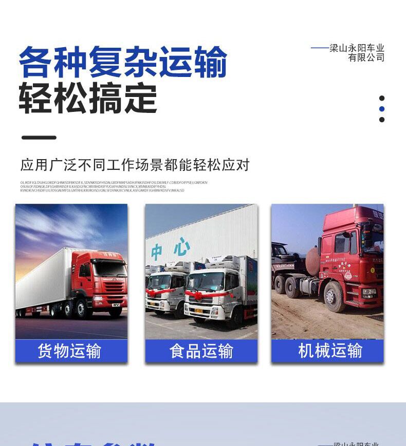 Steel billet semi trailer, steel ladle, insulation road hot steel semi trailer transport vehicle