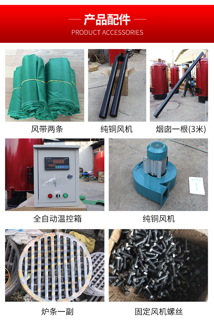 Workshop heating, coal burning boiler, chicken and duck breeding, heating, hot air stove, rice noodle and noodle drying furnace