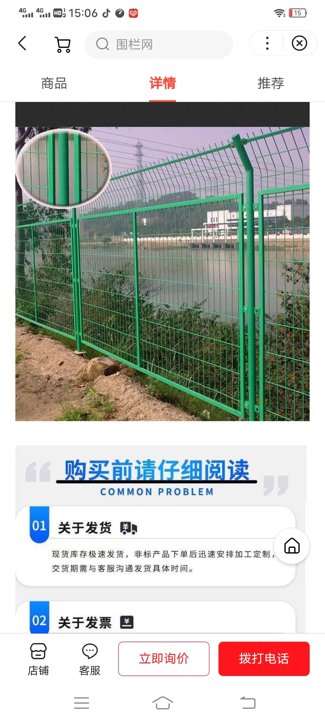 Fence manufacturer: Photovoltaic fence, orchard fence, road fence