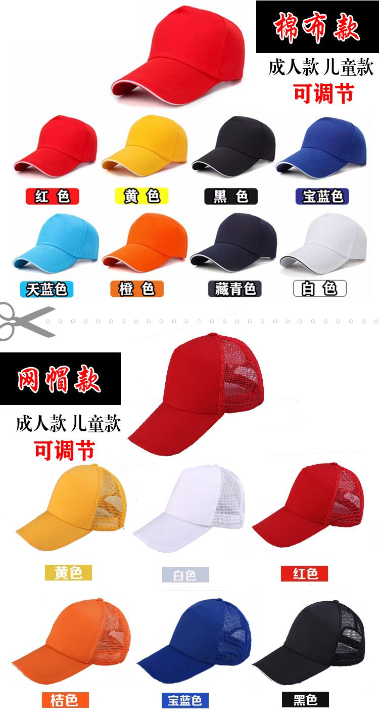 螺蛳湾鸭舌帽批发 遮阳帽子 柔软冰凉 规格多样 加厚材质