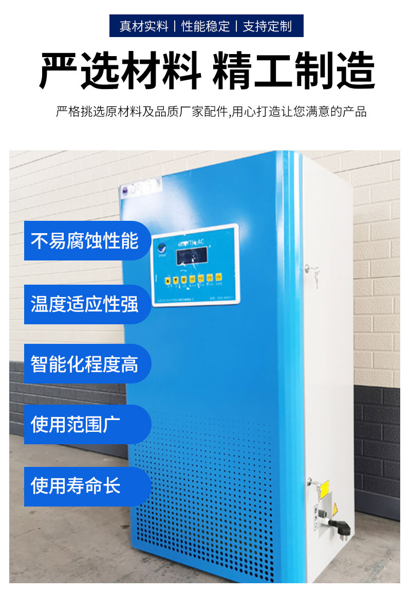 Oral sewage treatment equipment, sewage disinfection equipment, tap water disinfection device