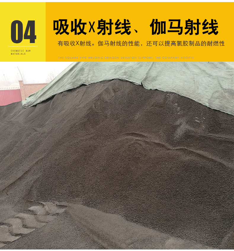 Long term supply of industrial Barium sulfate without oxide inclusion and radiation proof Barium sulfate sand