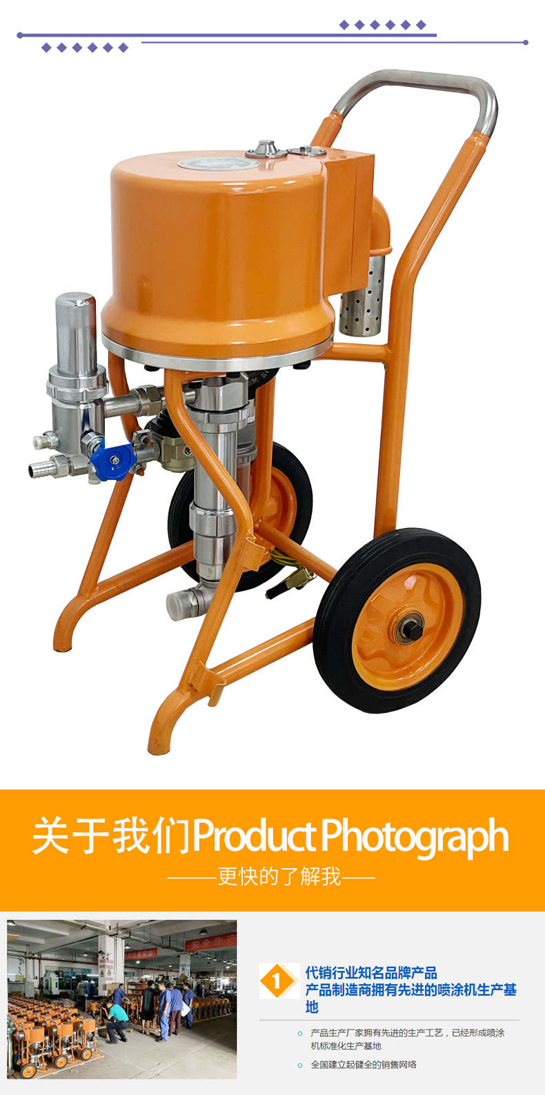 Qihang QH6C Airless Spraying Machine Putty Powder Steel Structure Ship Multifunctional Spraying Equipment Yangtze River Spraying Machine