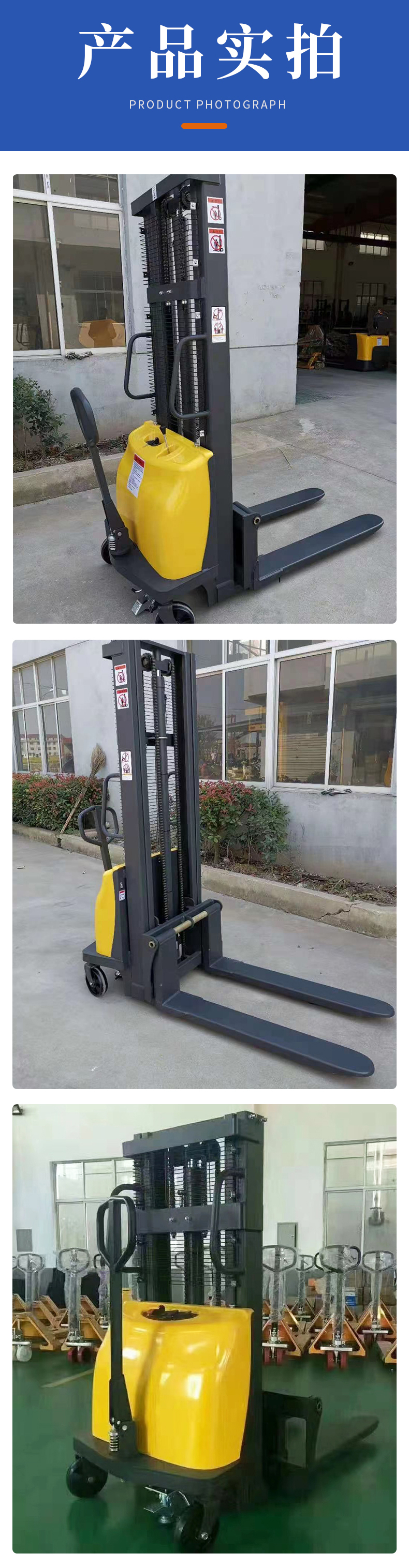 Dingguan semi electric stacker truck, semi-automatic loading and unloading pallet carrier, supporting customization