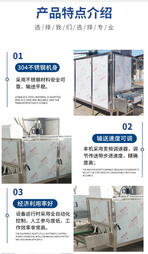 Vegetable and fruit drying equipment, flower tea baking machine, fully automatic electric heating dryer, Jingxiang brand