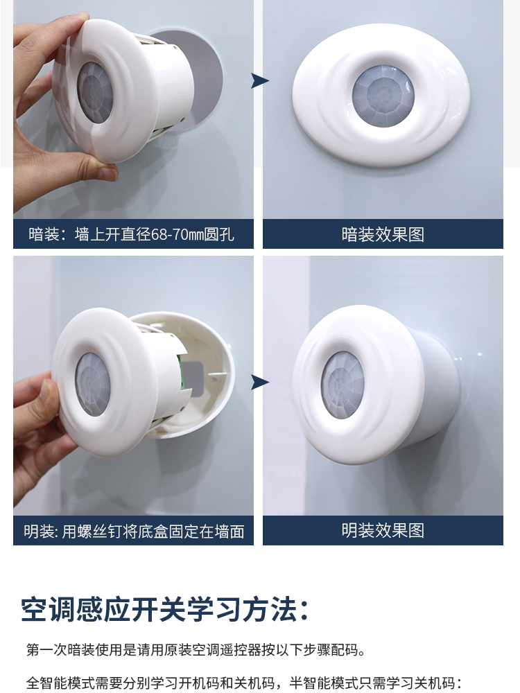 Human body presence sensor, human body sensor, static detection sensor, automatic sensing of human body presence switch