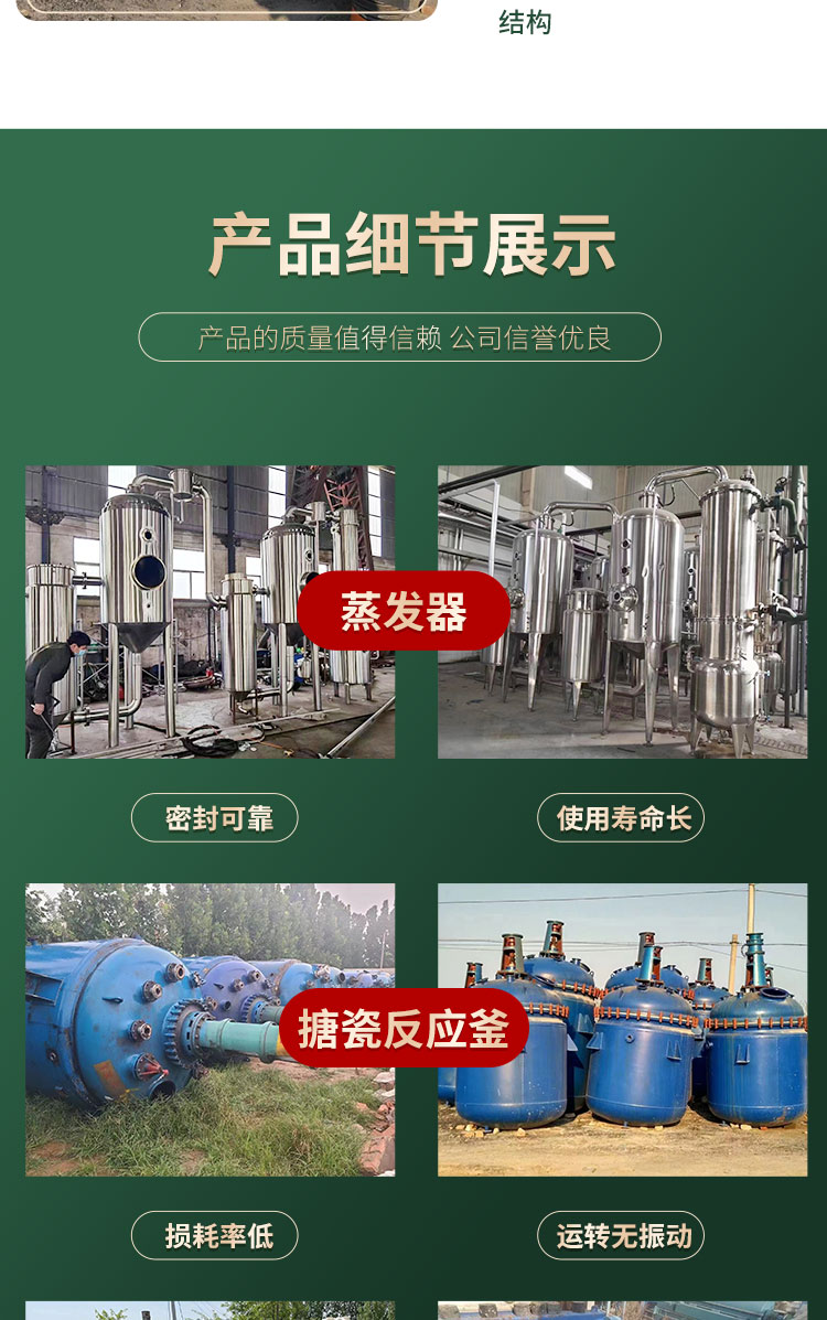 Industrial reaction kettle stainless steel coil jacket kettle manufacturer customized supply