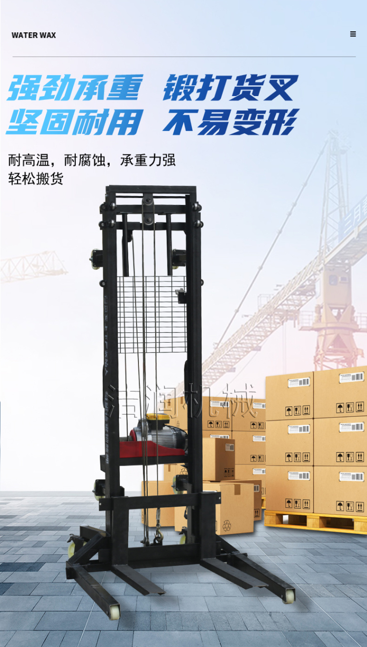 The brick machine on the lifting platform truck is raised by the manufacturer to a height of 5m, and there is no need to move the bricks at a height of 5m