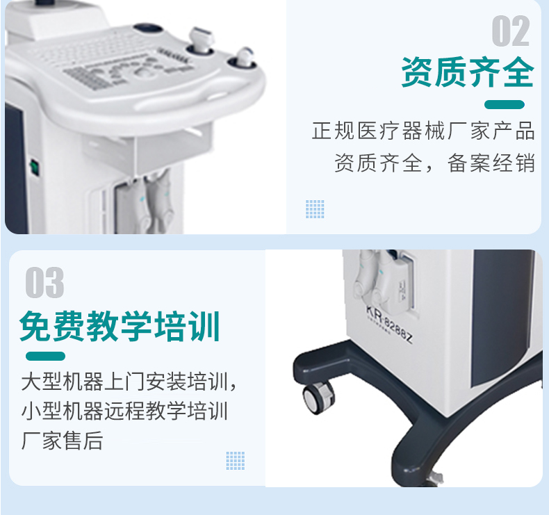 Veterinary B-ultrasound Full Digital Ultrasound Diagnosis Instrument KR-8288Z Pet Hospital Desktop Cart Pregnancy Examination B-ultrasound Instrument