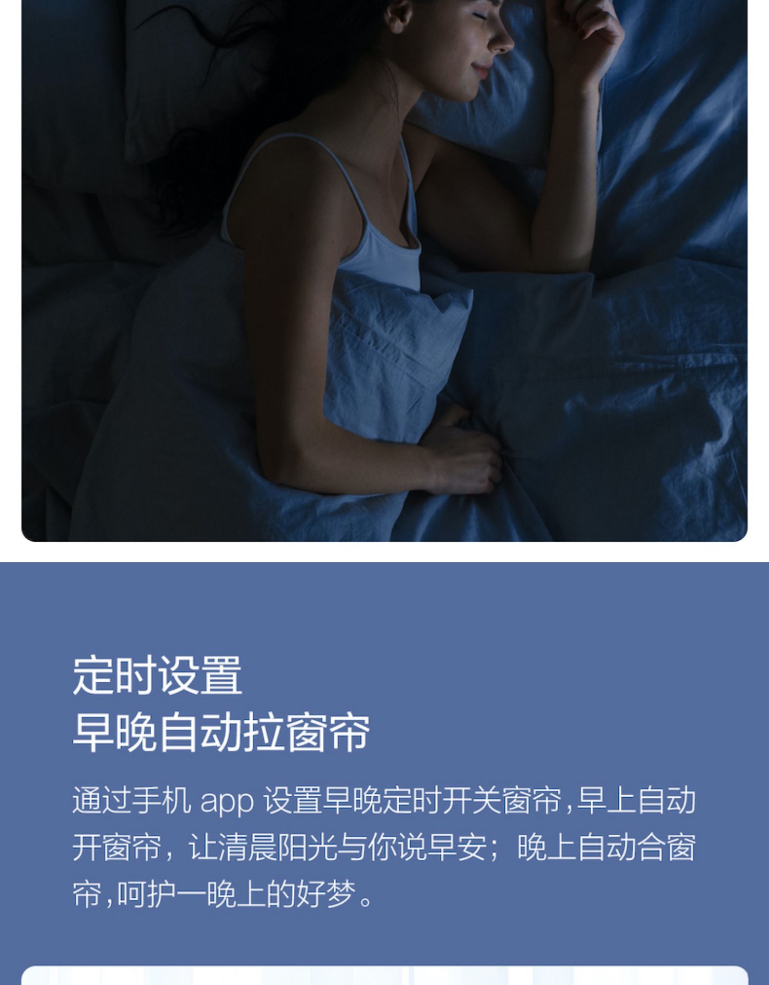 Haojiu Tmall Genie Connected to Mijia APP Electric Track Intelligent Voice Remote Opening and Closing Curtain Customization