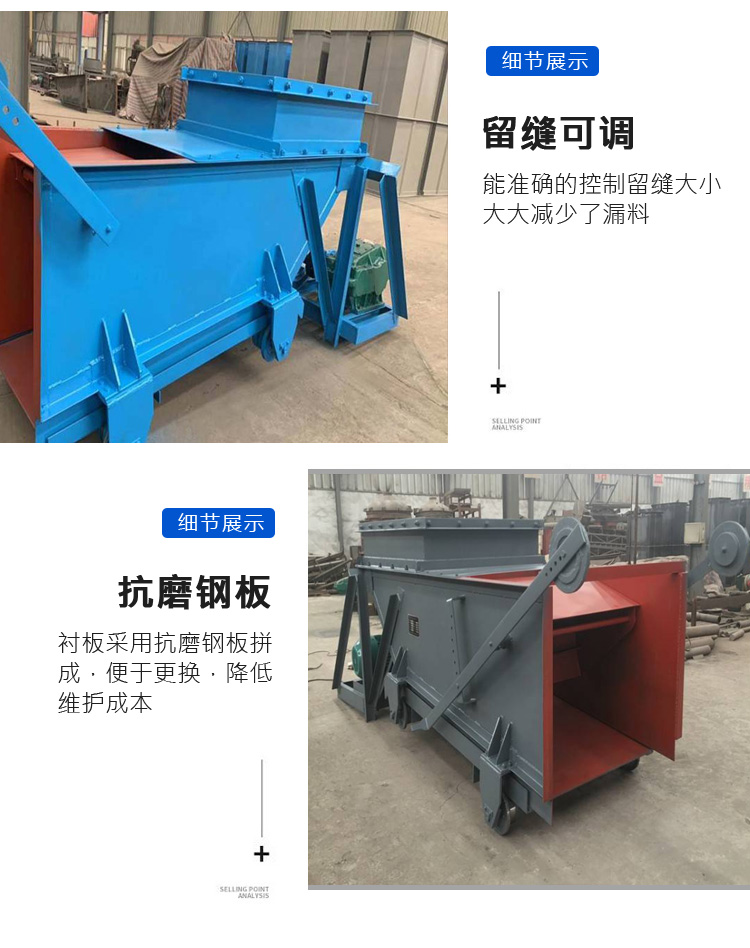 Slot feeder, reciprocating feeder, mining feeding equipment, reciprocating feeding equipment