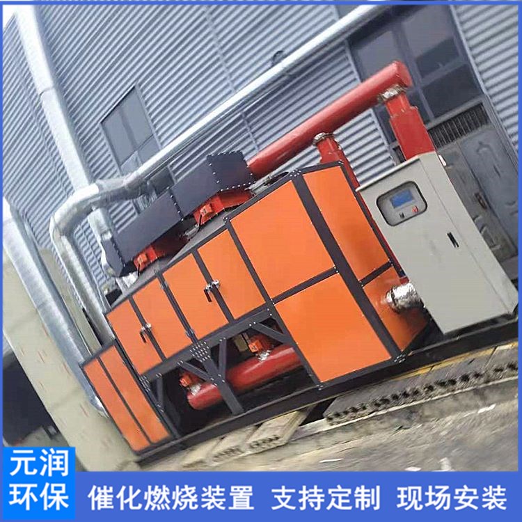 Rco catalytic combustion equipment, activated carbon adsorption and desorption equipment, complete set of stable and standard organic waste gas treatment equipment