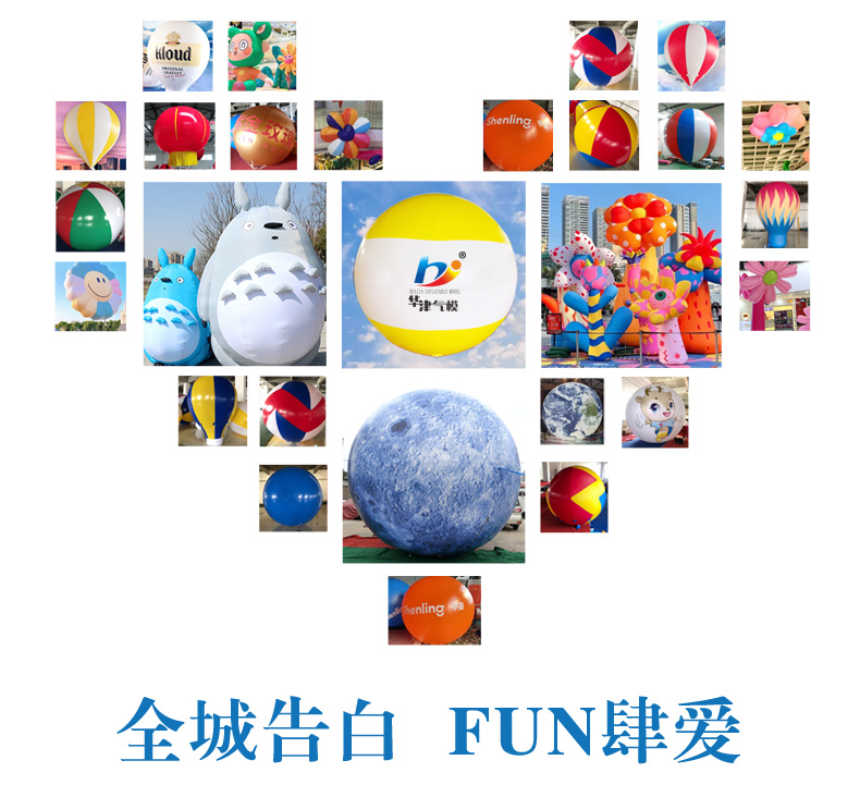 Huajin Air Model Sales PVC 3-meter Silk Screen Logo Launch Balloon Customized Air Seed Opening Air Float Balloon