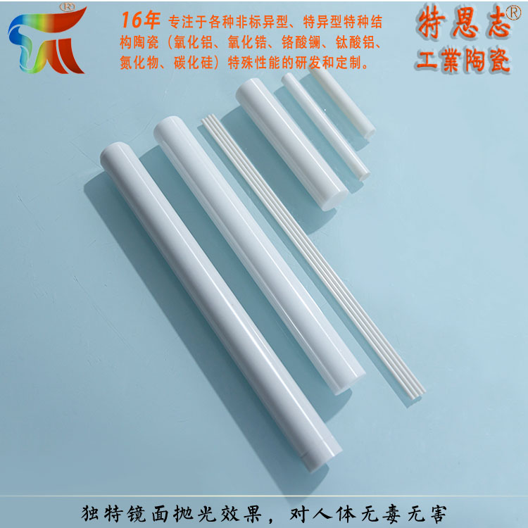 Manufacturer of ceramic rod and ceramic core rod processing for zirconia ceramic bearing processing