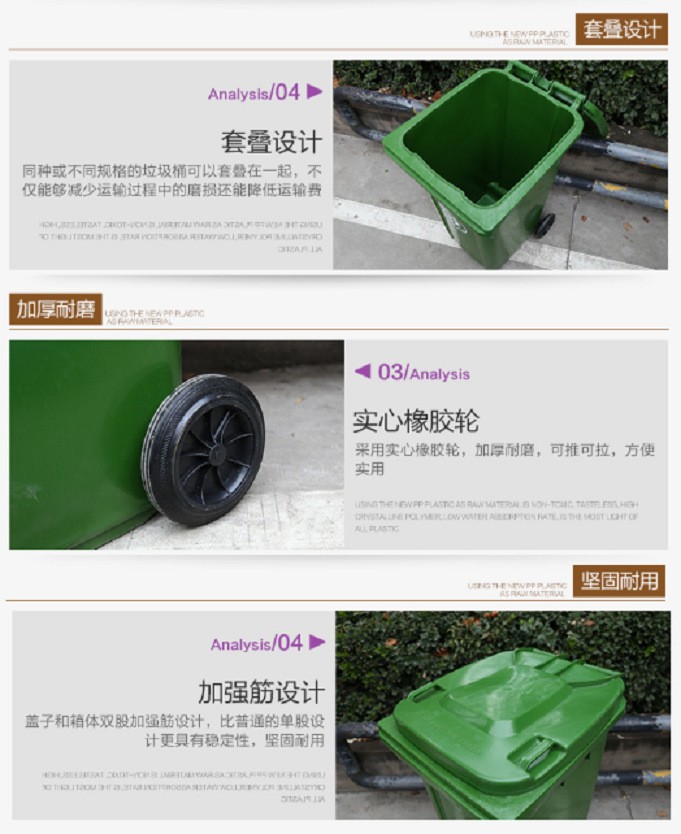 120L/240L plastic trash can outdoor classified sanitation trailer with wheel cover plastic bucket street square