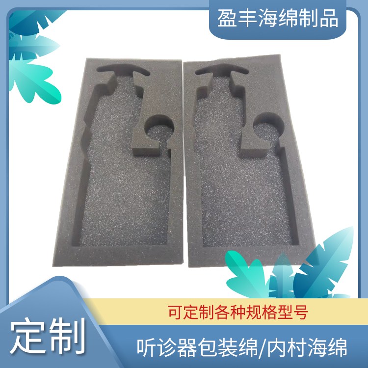 听诊器包装绵 内村海绵珍珠棉隔热防震防潮盈丰定制