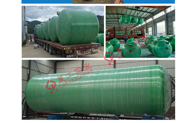 FRP septic tank 2m3 manufacturer's small oil separator winding three-stage sedimentation tank New rural sewage reconstruction tank