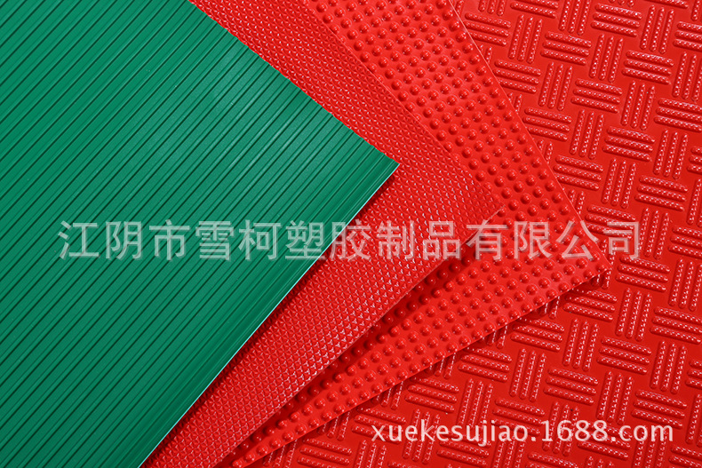 Snow Ko supplies PVC plastic floor mats, workshops, warehouses, anti-skid carpets for wholesale