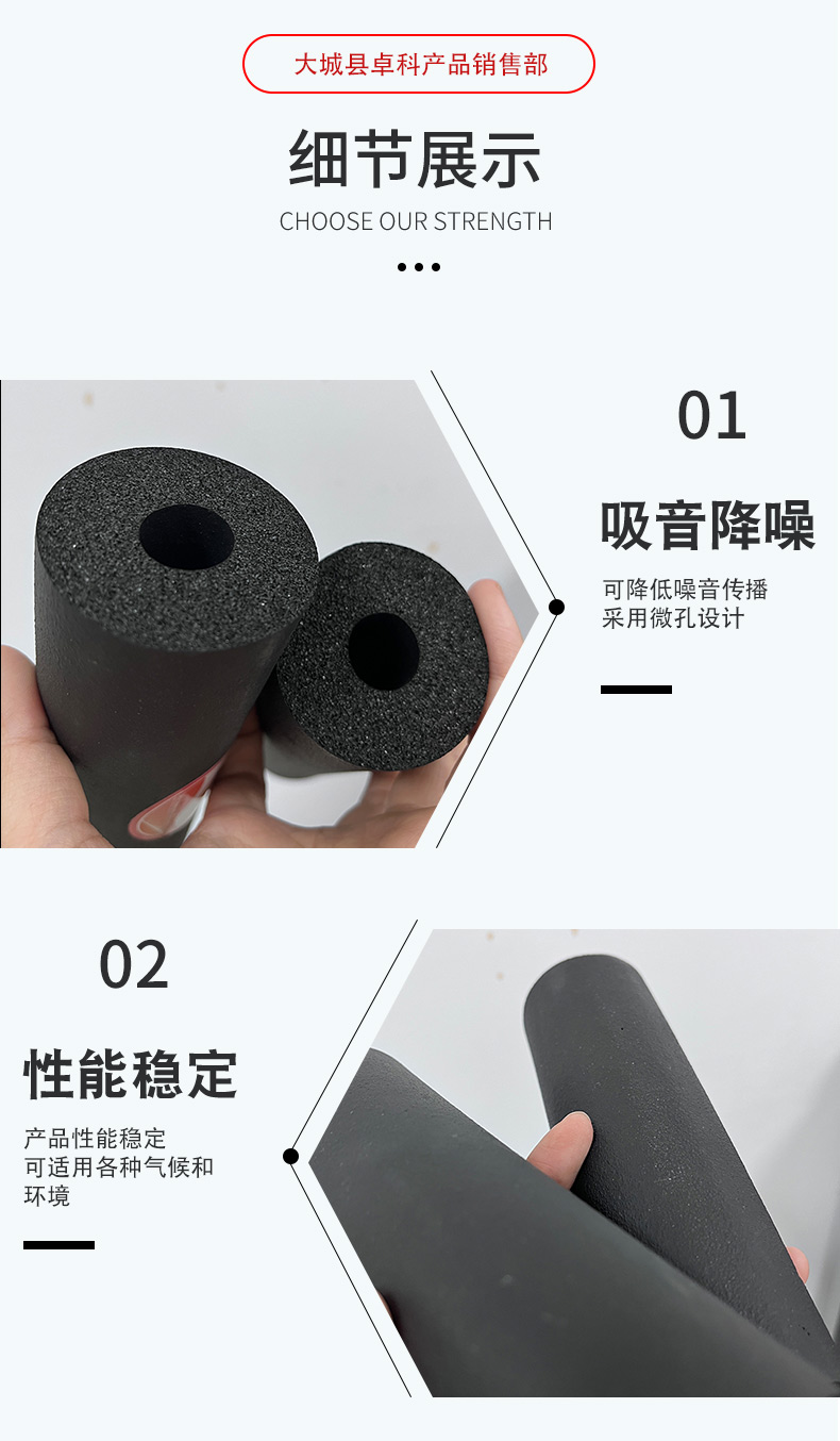 Zhuoke Customized Rubber and Plastic Pipe Waterproof and Moisture-proof Air Conditioning Rubber and Plastic Insulation Pipe Welcome to Purchase