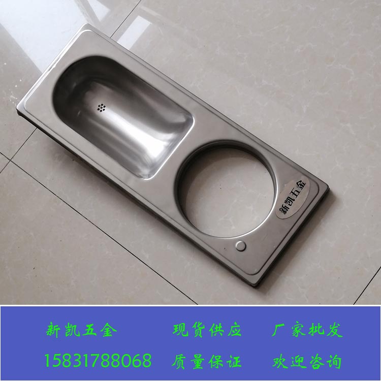 Stainless steel narrow plate for separating urine and urine, no cover squatting toilet, no water flushing, rural renovation, white steel squatting pit