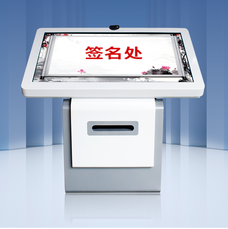 Enteng horizontal electronic software self-service signature printing and copying interactive message all-in-one machine