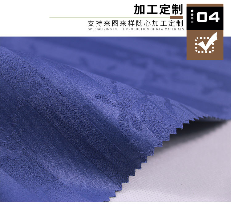 Yaodi flame-retardant work attire fabric 450G jacquard chenille shading fabric bedroom living room curtain sand release