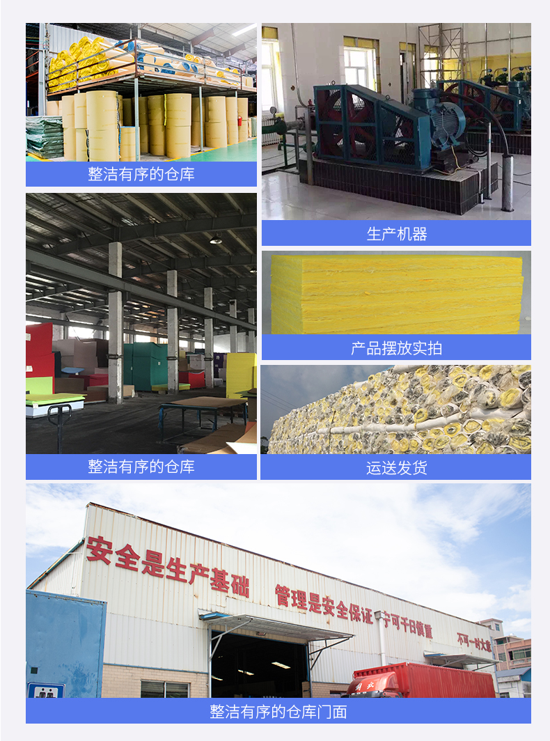 Thermal insulation Glass wool manufacturer Building special thermal insulation material Wall filling sound insulation cotton KTV household sound insulation