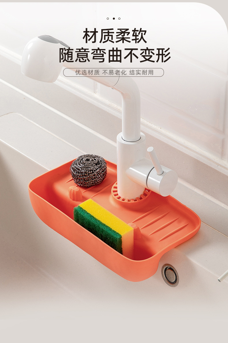 Faucet splash proof drain rack sink sink sink sink water collection pad anti slip countertop pad kitchen cloth sponge wiping storage rack 220