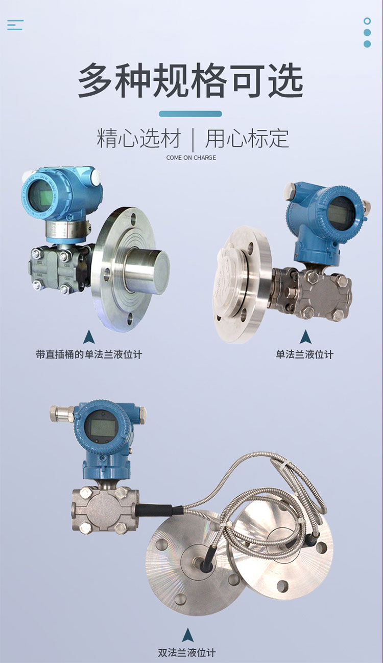 Gold standard instrument intelligent single crystal silicon 3051 single and double flange tantalum diaphragm anti-corrosion differential pressure liquid level pressure transmitter