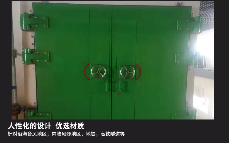 Customized processing of wind pressure and fire resistant doors for high-speed railway tunnels and subways, free measurement and installation