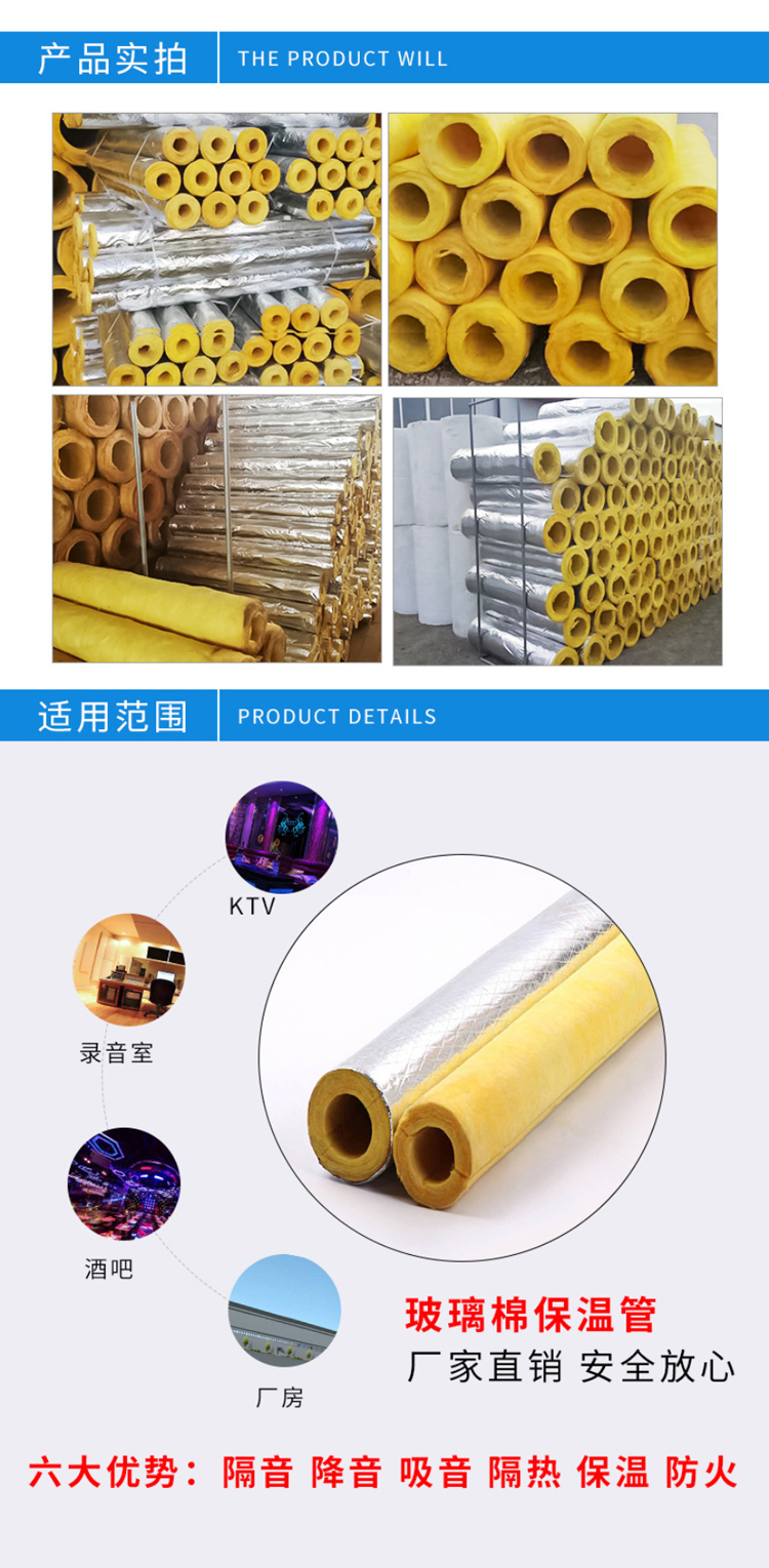 Deteng thermal insulation Glass wool pipe corrosion resistance and anti-aging centrifugal Glass wool insulation pipe shell customized as required