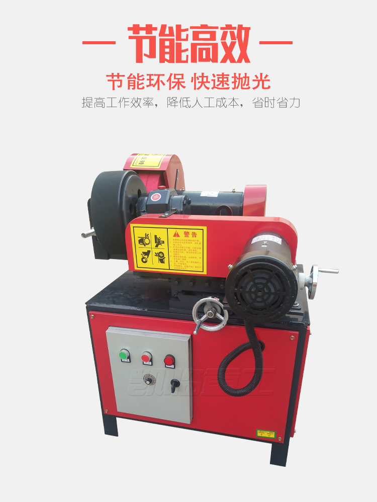 Metal circular pipe rust removal, polishing, polishing, and deburring machine Stainless steel pipe, iron pipe, copper pipe, outer and inner circle polishing machine