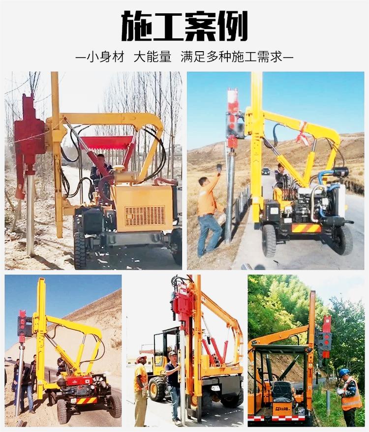 Highway guardrail pile driver, specialized hydraulic equipment manufacturer for high-speed guardrail pile driving construction team, integrated drilling and pulling machine