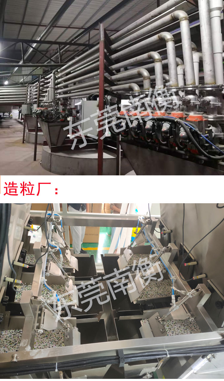 The fully automatic batching and weighing control system does not require manual quantitative accuracy. Nanheng has been focusing on it for 21 years