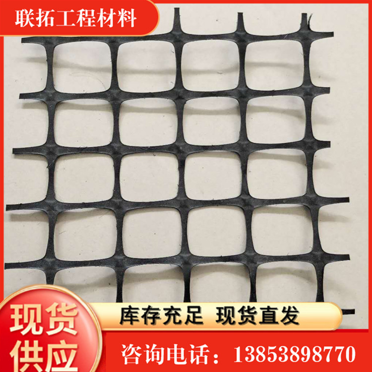 Liantuo Spot Sales Bidirectional Stretching Plastic Breeding Net is Durable and Stretch-resistant