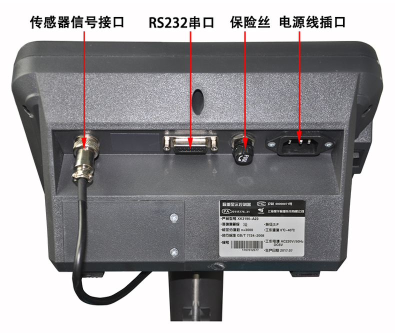 Yaohua TCS200kg electronic platform scale A23P with printing, high precision electronic scale, built-in RS232 serial port