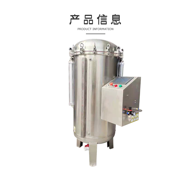 IP78 immersion pressure testing machine rain test chamber test device GX-IPX78