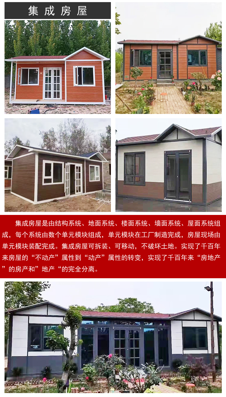 Light steel houses, light steel villas, rural self built houses, steel structure houses, sturdy and durable