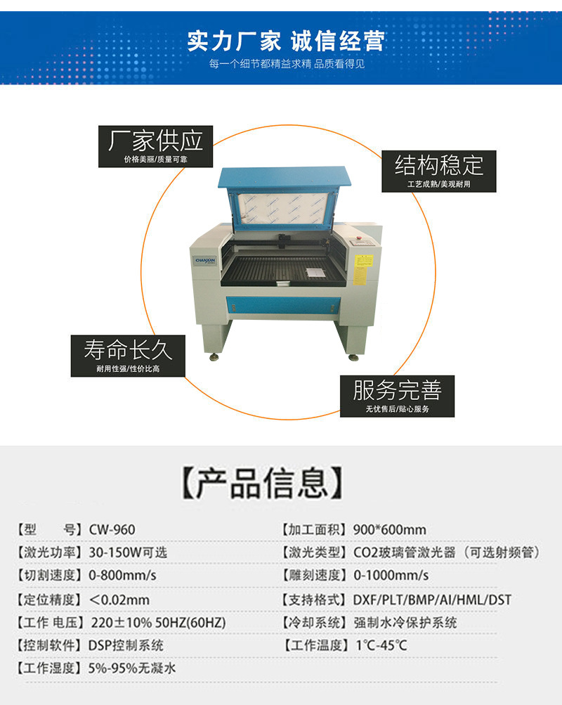 Plastic laser cutting machine PP/PE/PVC/ABS/PET cutting equipment Plastic silicone rubber cutting machine