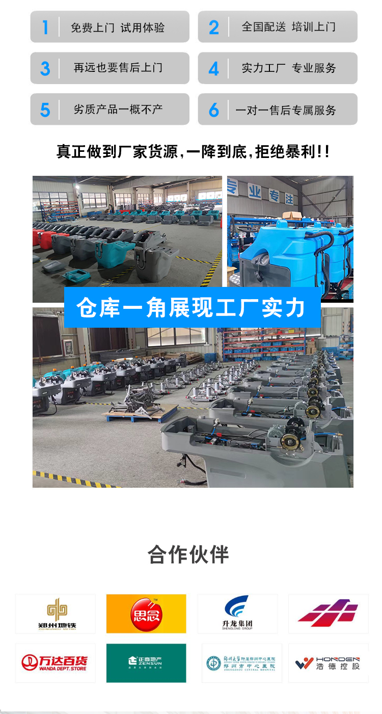 JST530 Hand Pushed Floor Scrubber Commercial Industrial Factory Workshop Supermarket Washing and Towing Integrated Self moving Floor Scrubber