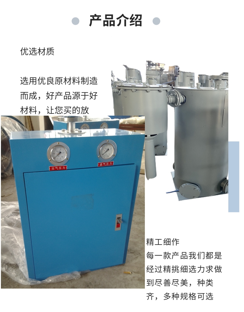 Chuangxin Small Pipeline Condensate Discharger Manufacturer Wholesale Gas Pipeline Condensate Discharger