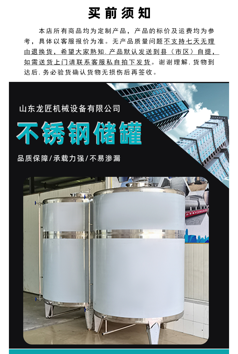 3 ton detergent storage tank, vertical chemical storage tank, strong mixer, electric liquid, stainless steel mixing tank