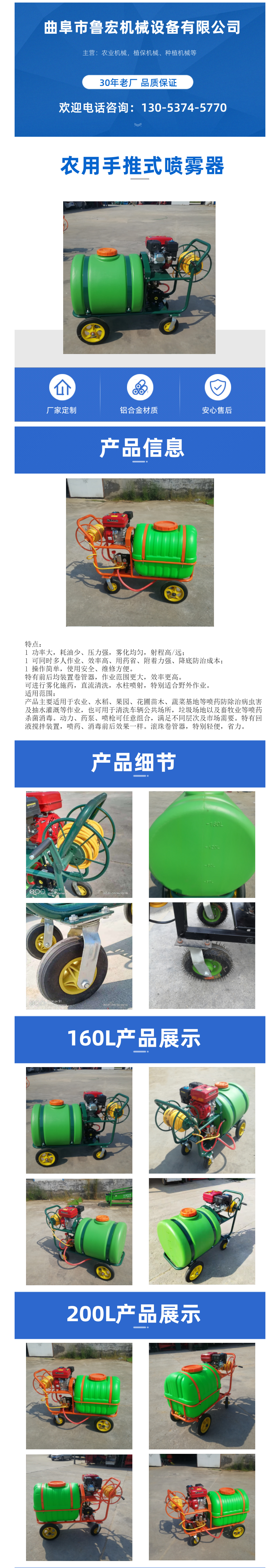 Gasoline disinfection pesticide sprayer Farm disinfection and sterilization spray Fruit tree pesticide sprayer