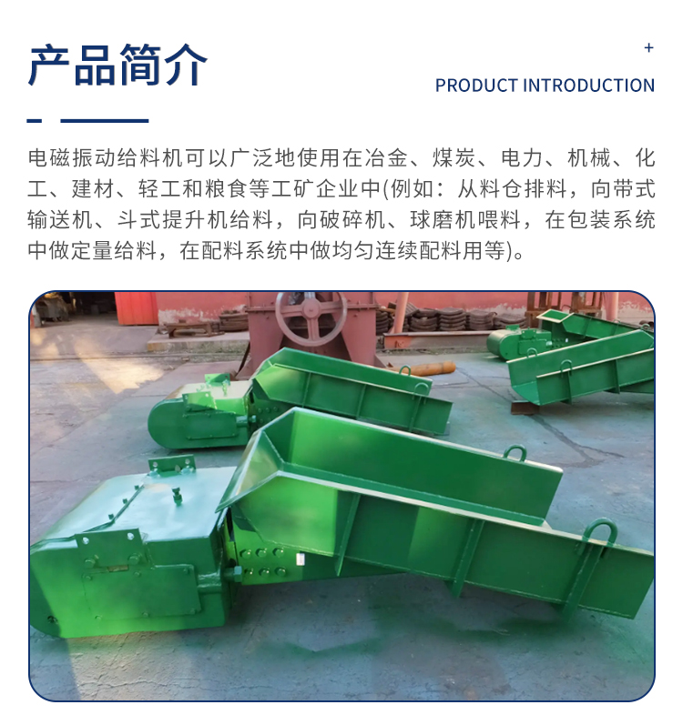 GZ electromagnetic vibration feeder for uniform feeding, small feeding equipment with adjustable feeding rate, kilowatt mechanical