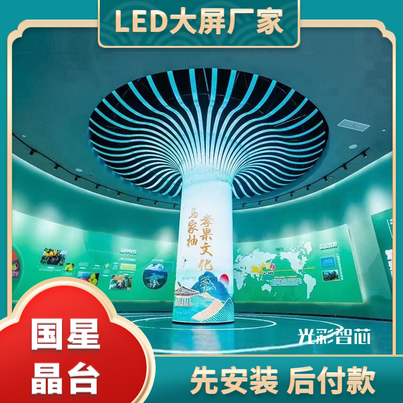 Flexible LED display screen P2 Soft module indoor circular large screen P2.5 Inner arc wave shape P3 Electronic screen