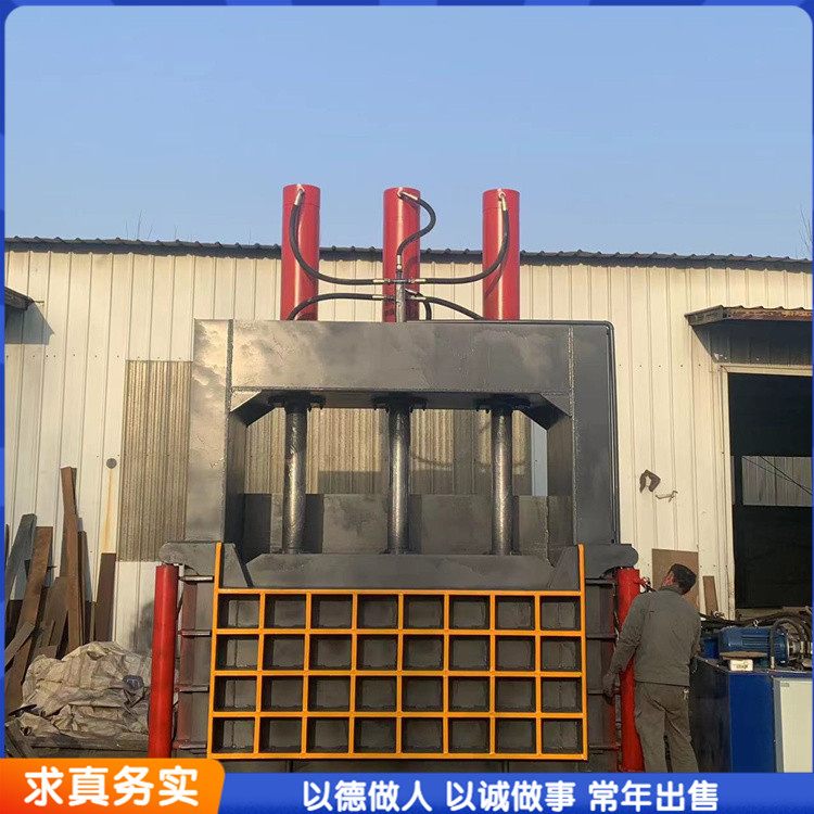 双缸立式液压打包机 40吨废纸废旧吨包压缩捆扎机