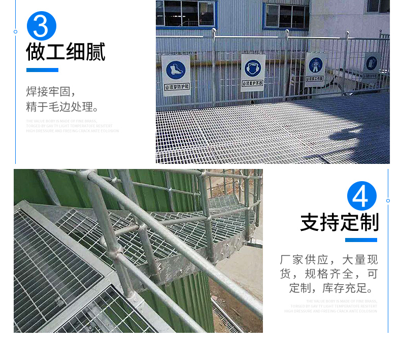 Platform steel grating, stainless steel galvanized grating, lightweight anti slip step pedal, customized by Yibo manufacturer